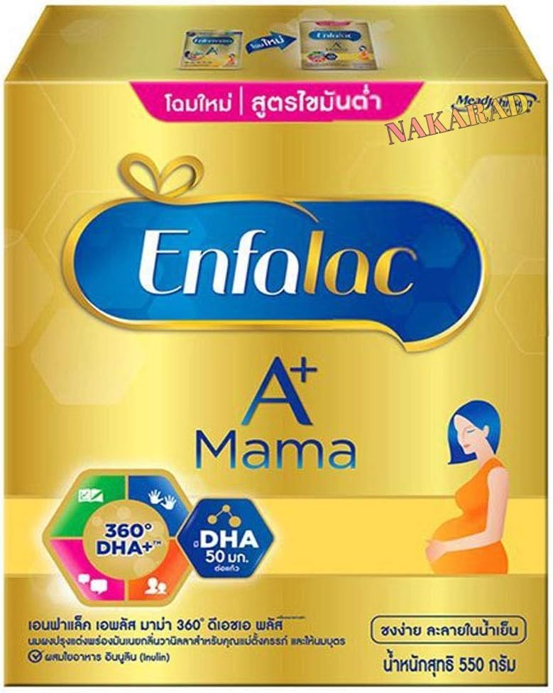 251030081344712_1 Enfamama Milk Powder for Pregnant and Lactating Mother 550g - Image 1